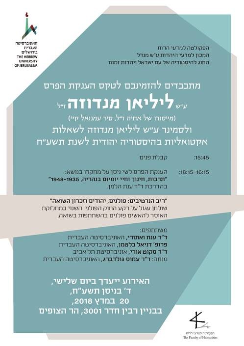 הזמנה