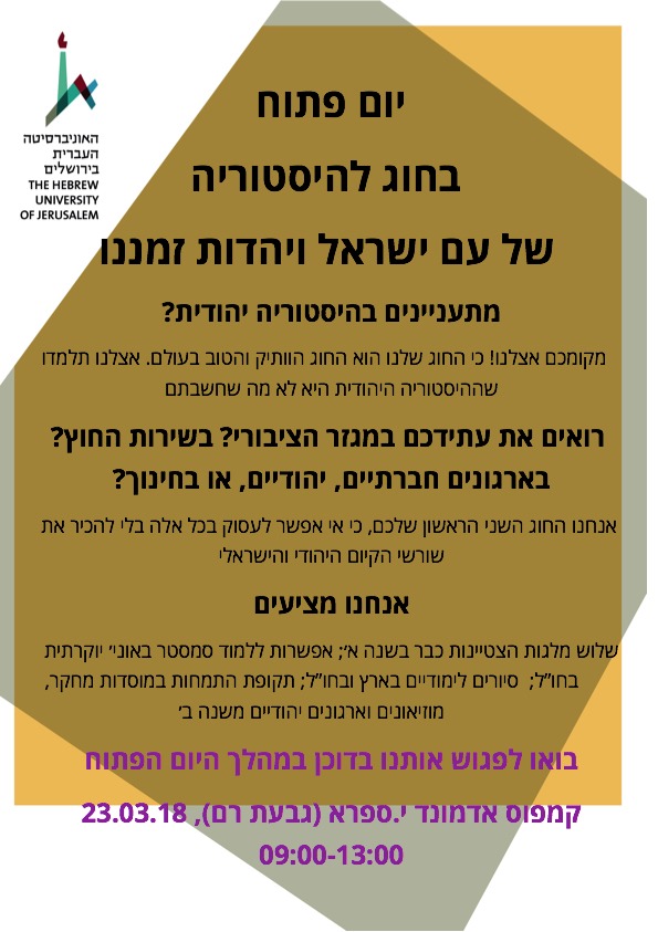 הזמנה