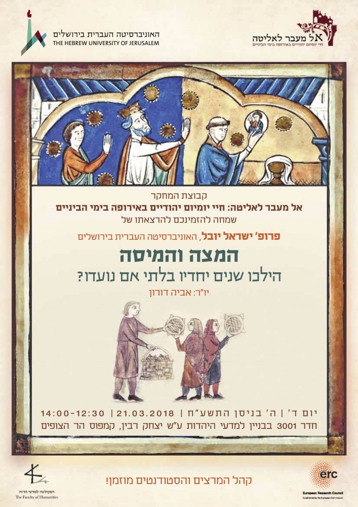 הזמנה