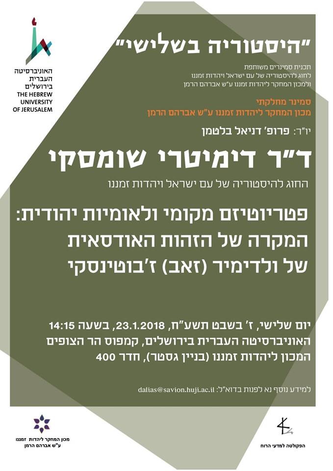 הזמנה