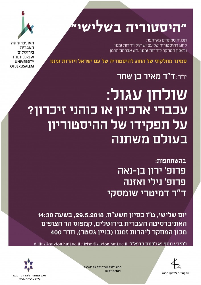 הזמנה