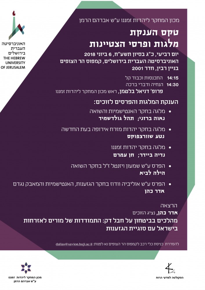 הזמנה