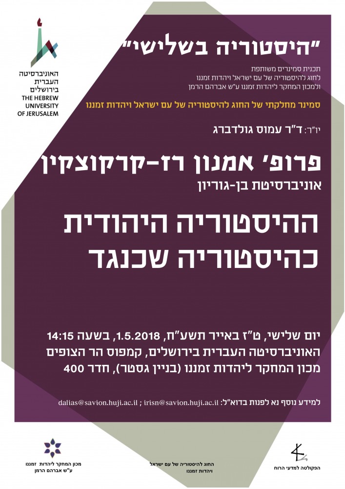 הזמנה
