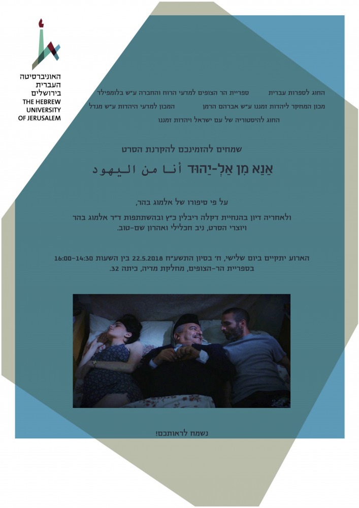 הזמנה