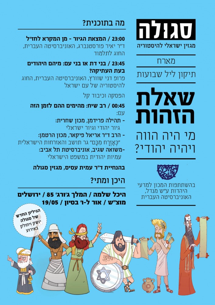 מודעה