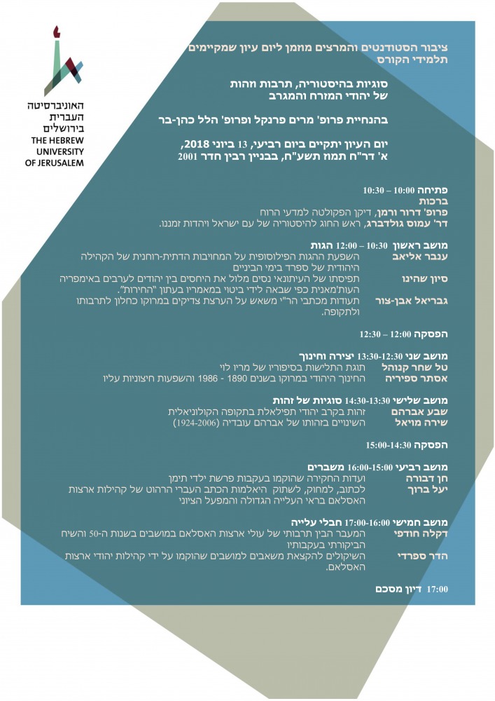 הזמנה