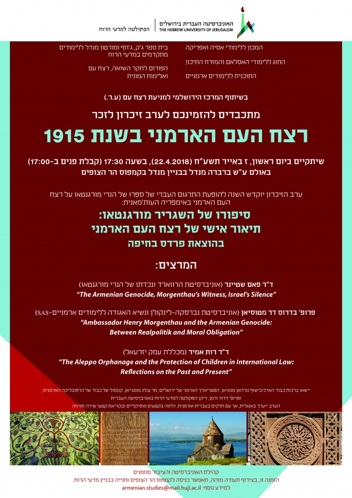 הזמנה לאירוע