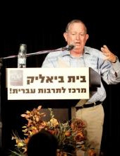 ישראל ברטל